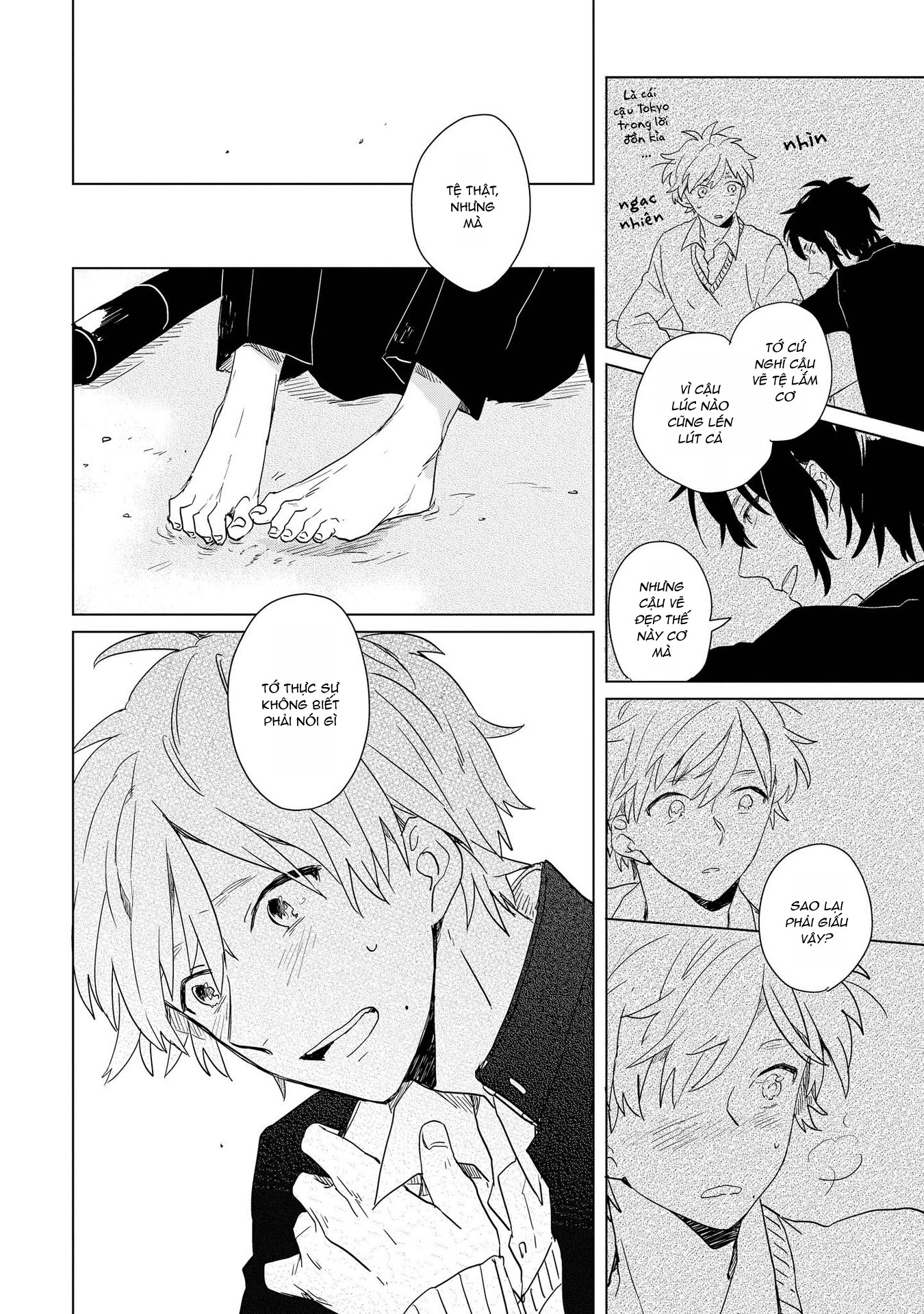Ano Ko ni Yasashii Sekai ga Ii Vol. 1 Ch. 2 第25页