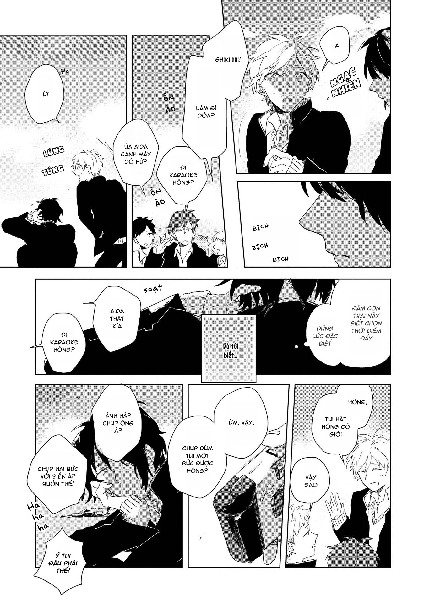 Ano Ko ni Yasashii Sekai ga Ii Vol. 1 Ch. 2 第28页
