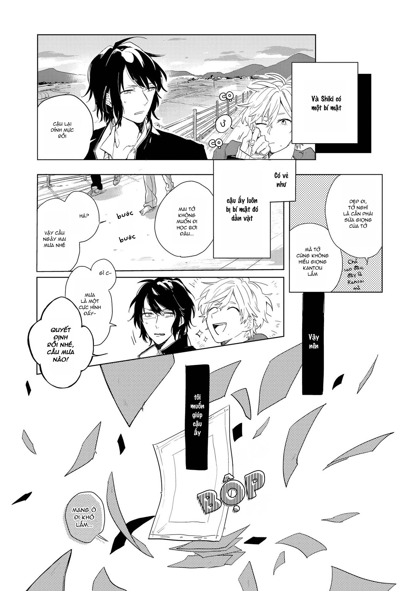 Ano Ko ni Yasashii Sekai ga Ii Vol. 1 Ch. 2 第4页