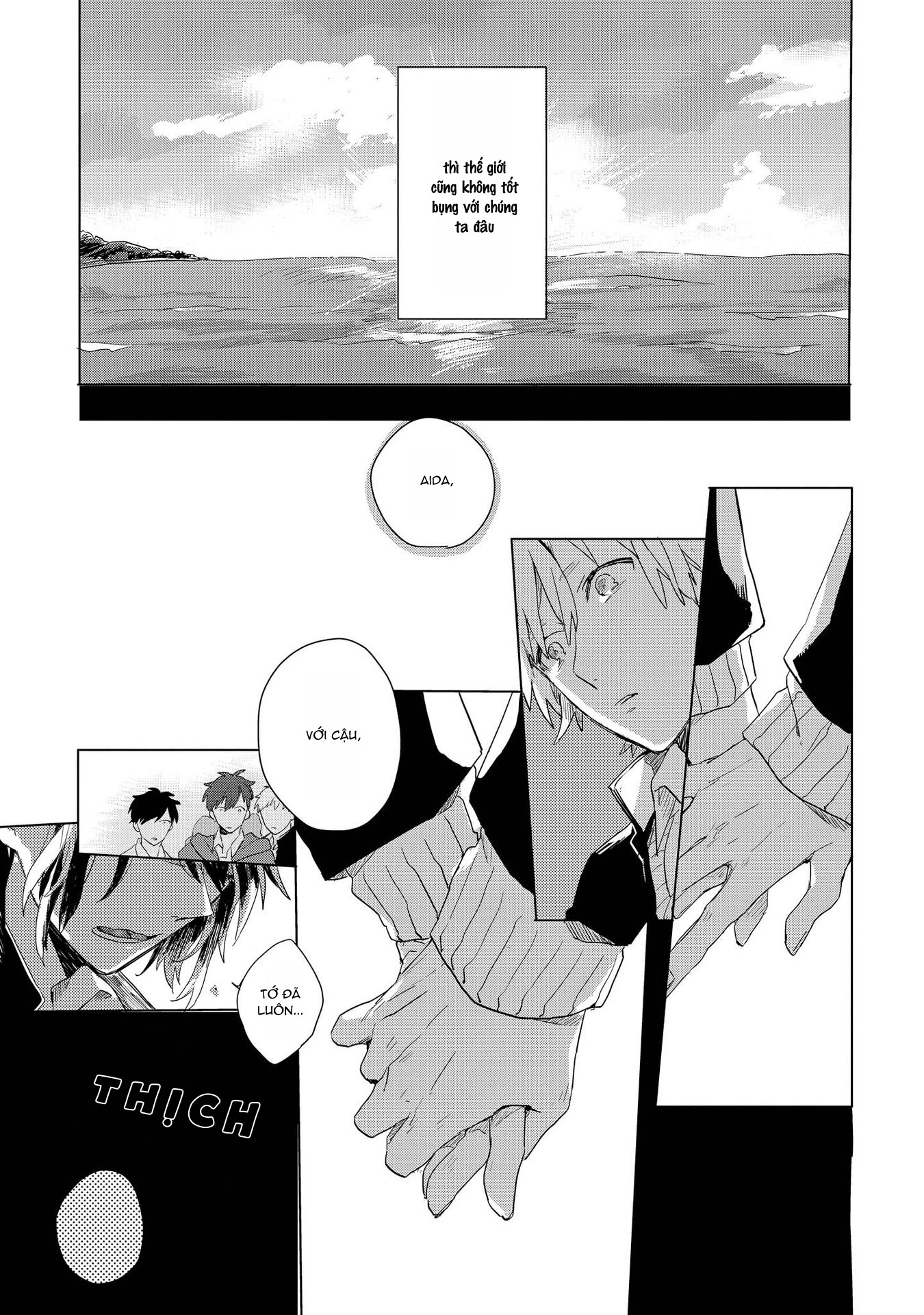 Ano Ko ni Yasashii Sekai ga Ii Vol. 1 Ch. 2 第32页