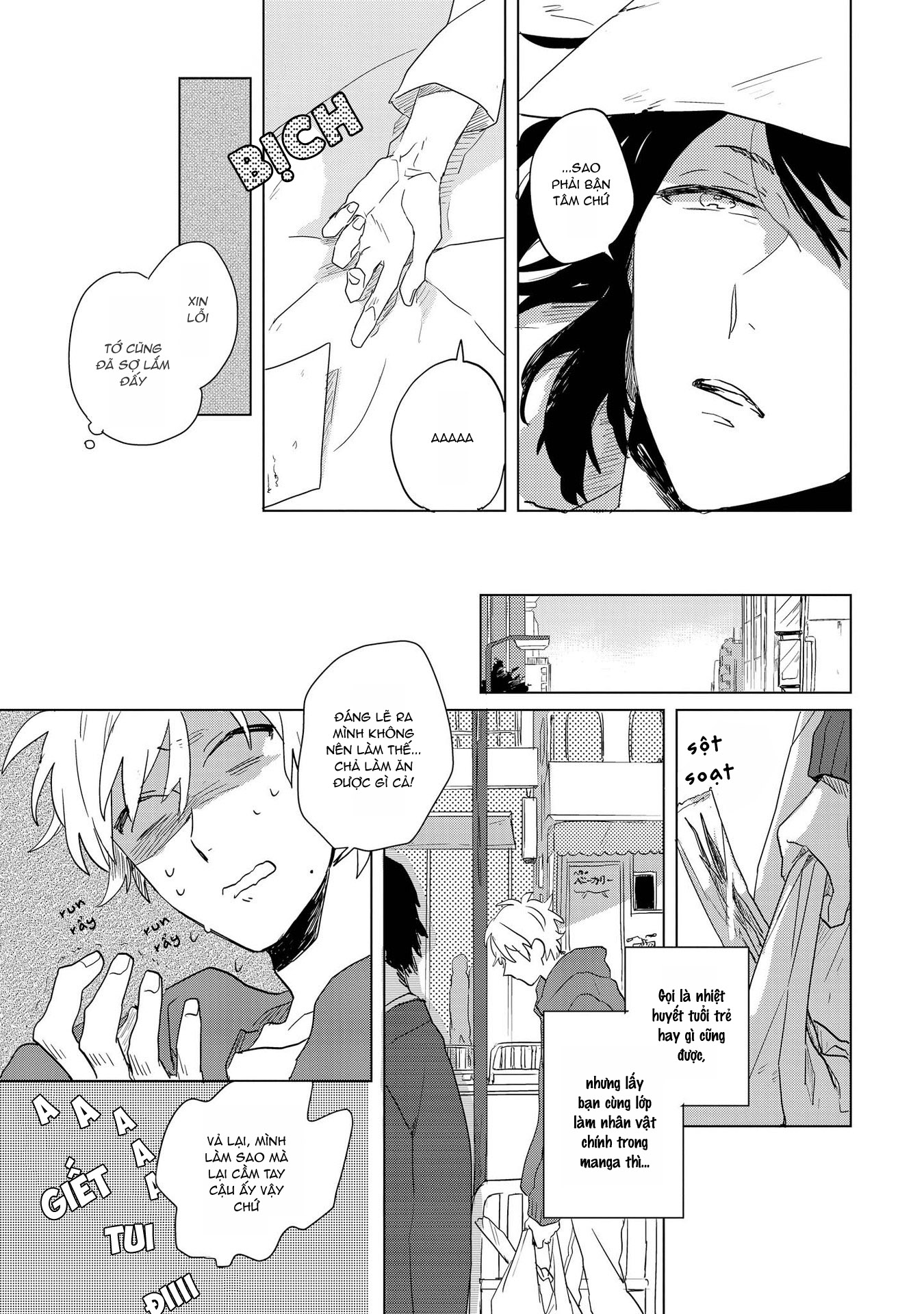 Ano Ko ni Yasashii Sekai ga Ii Vol. 1 Ch. 2 第34页
