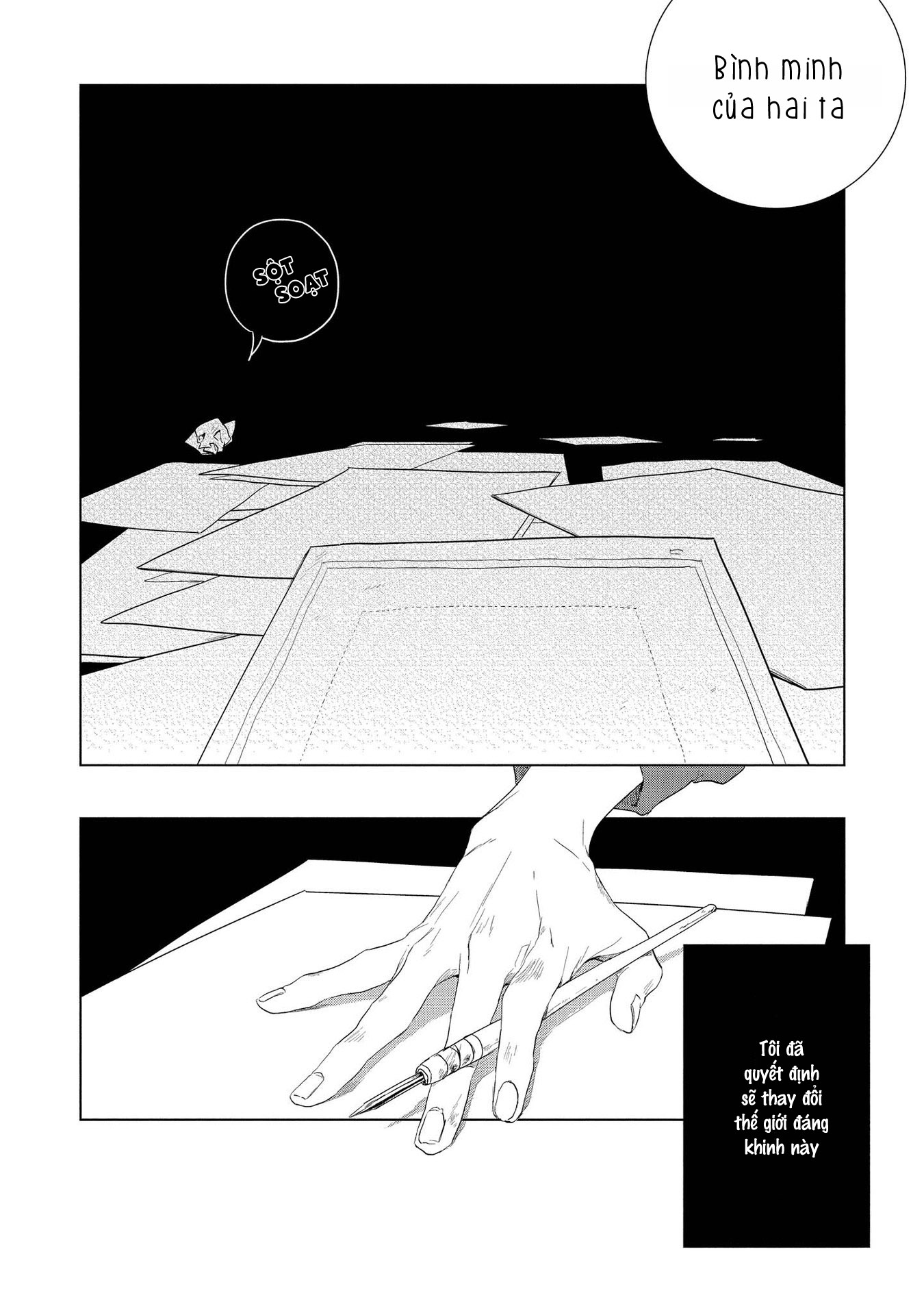 Ano Ko ni Yasashii Sekai ga Ii Vol. 1 Ch. 2 第5页