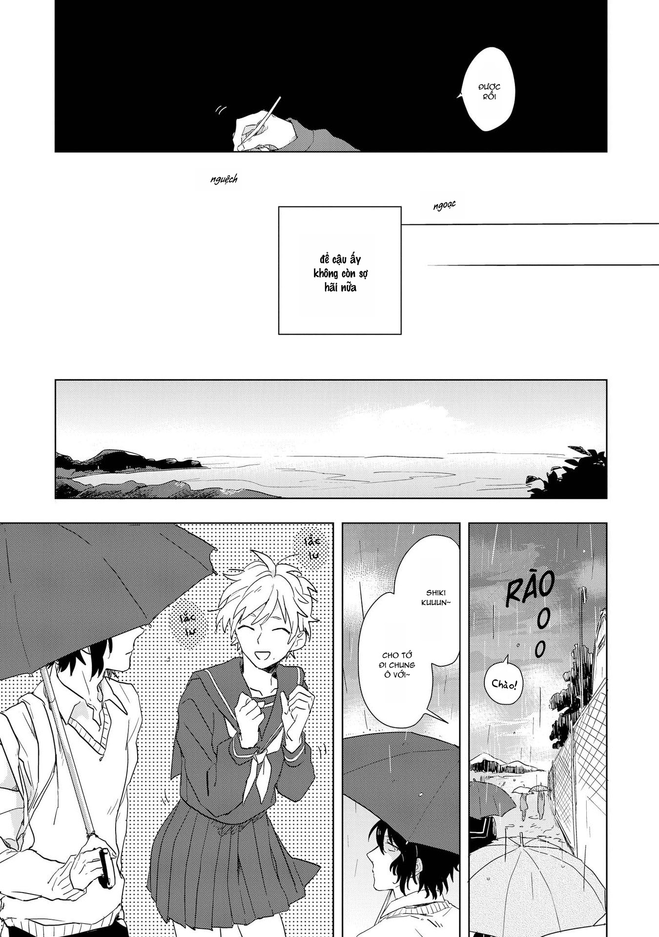 Ano Ko ni Yasashii Sekai ga Ii Vol. 1 Ch. 2 第6页