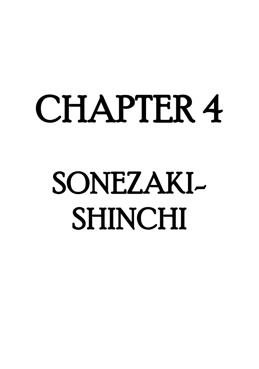 Hidamari no Ki Sonezaki-Shinchi 第1页