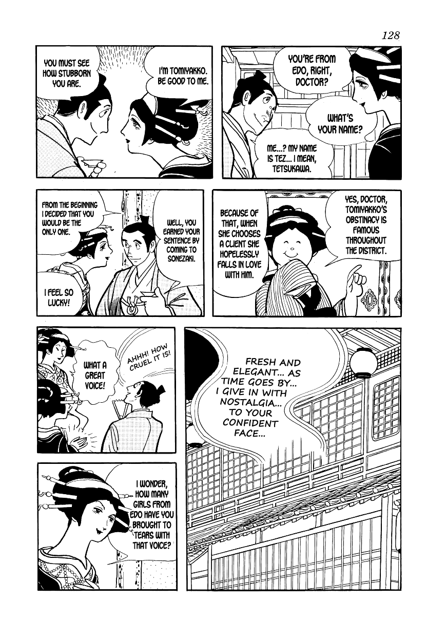 Hidamari no Ki Sonezaki-Shinchi 第12页