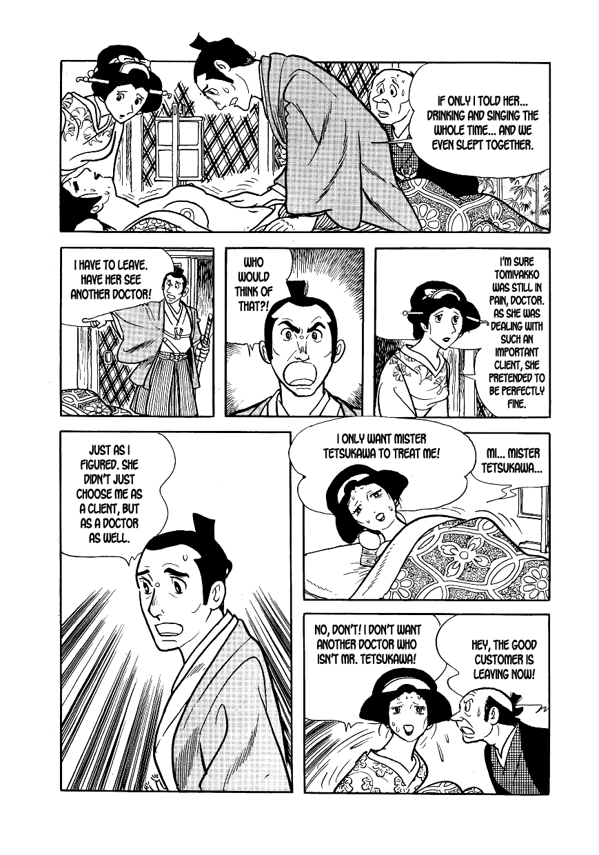Hidamari no Ki Sonezaki-Shinchi 第15页