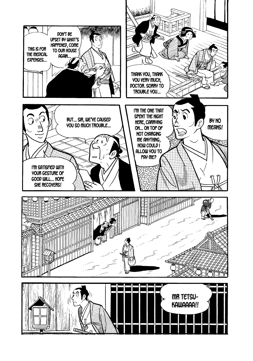 Hidamari no Ki Sonezaki-Shinchi 第18页