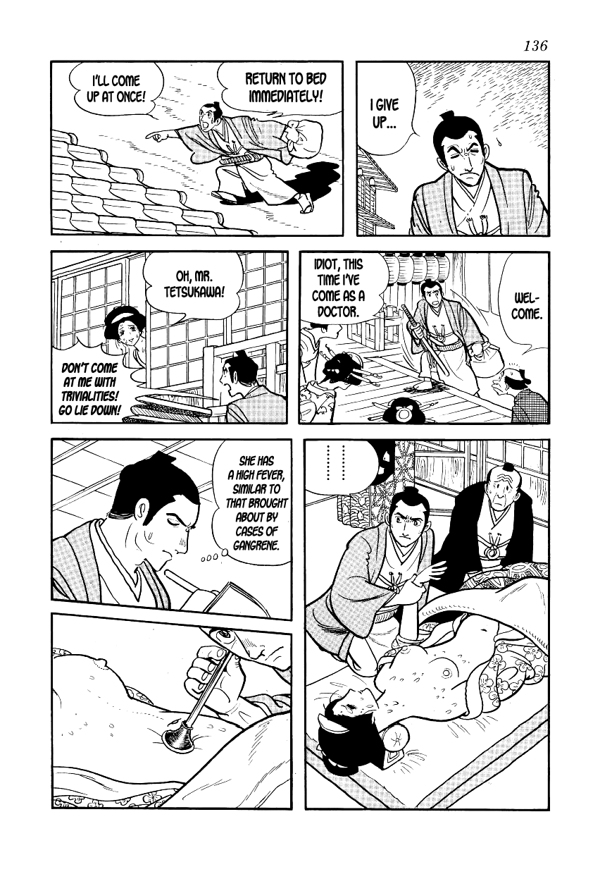 Hidamari no Ki Sonezaki-Shinchi 第20页