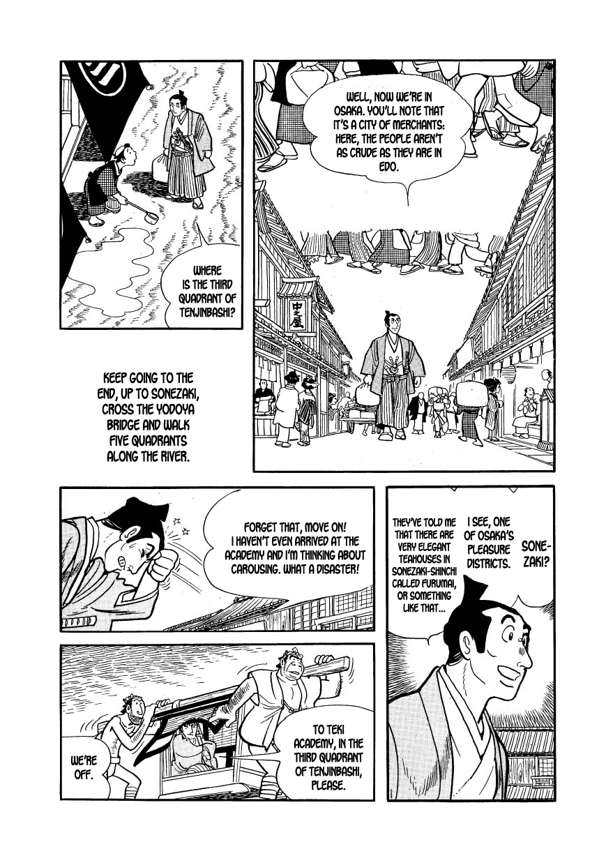Hidamari no Ki Sonezaki-Shinchi 第3页