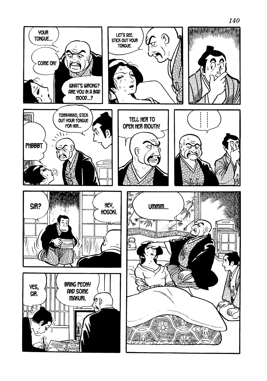 Hidamari no Ki Sonezaki-Shinchi 第24页