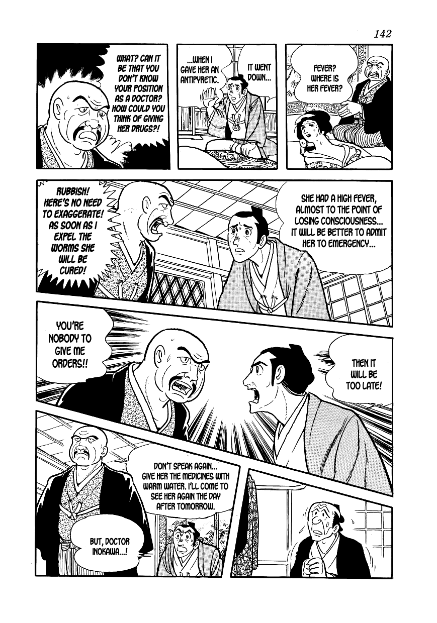 Hidamari no Ki Sonezaki-Shinchi 第26页