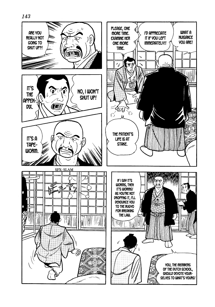 Hidamari no Ki Sonezaki-Shinchi 第27页