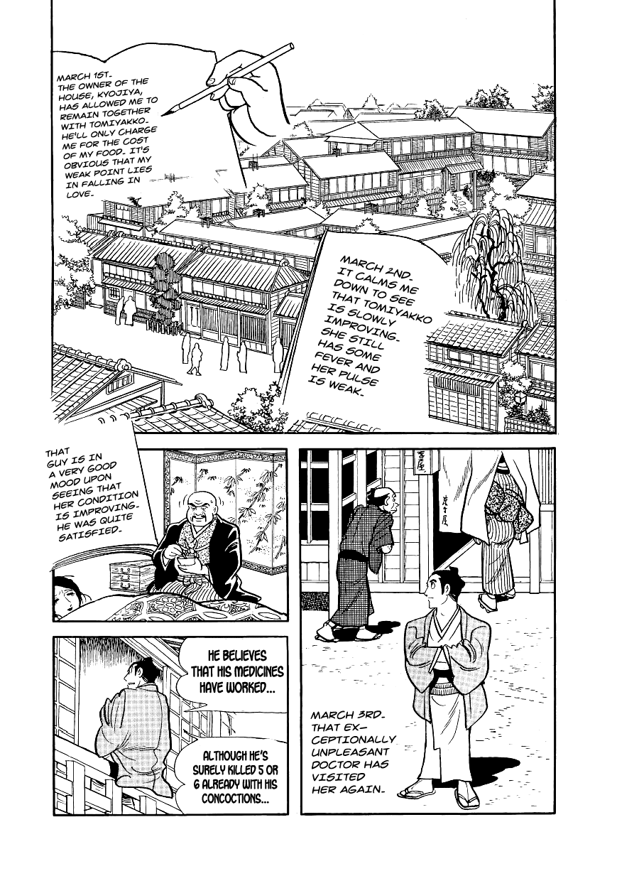 Hidamari no Ki Sonezaki-Shinchi 第30页