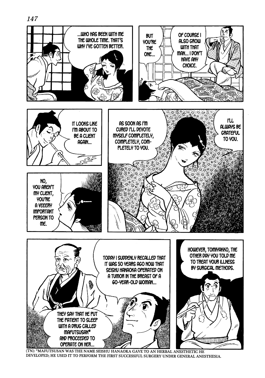 Hidamari no Ki Sonezaki-Shinchi 第31页