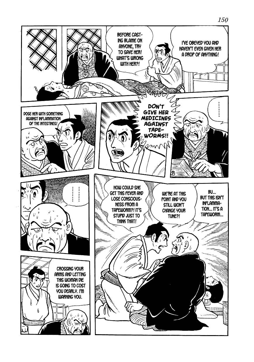 Hidamari no Ki Sonezaki-Shinchi 第34页