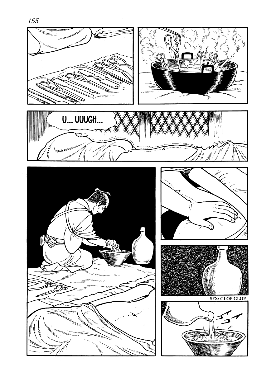 Hidamari no Ki Sonezaki-Shinchi 第39页