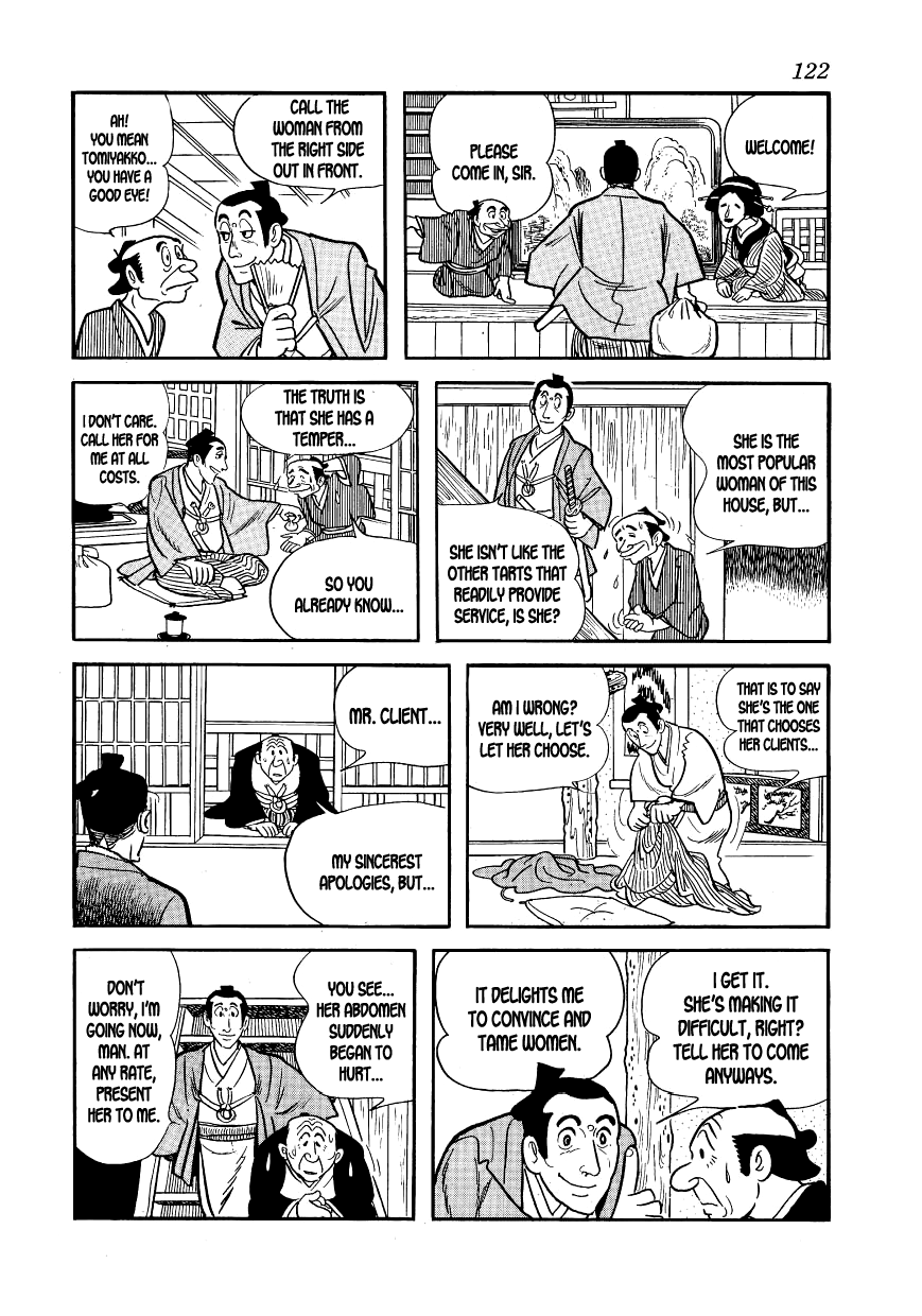 Hidamari no Ki Sonezaki-Shinchi 第6页