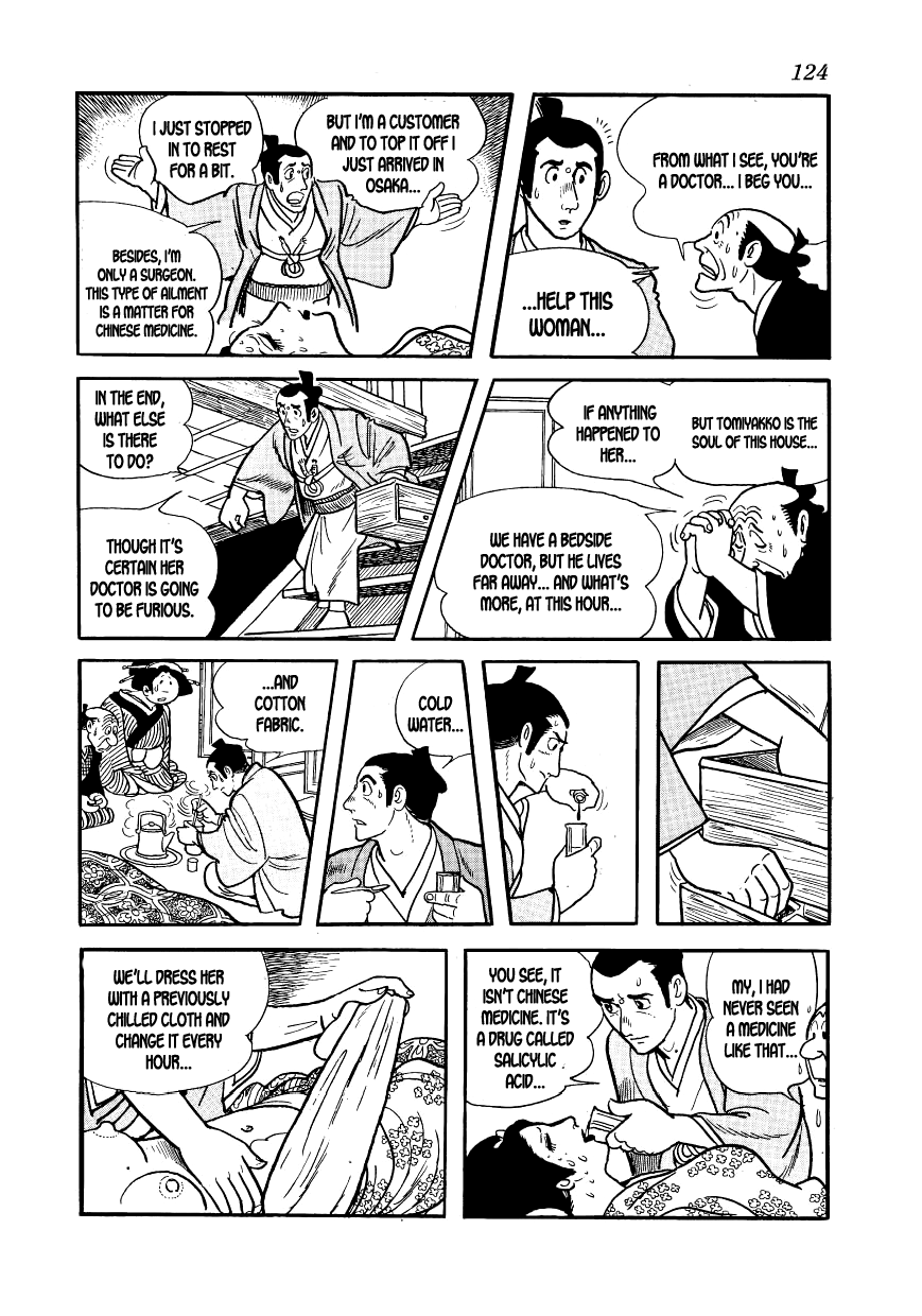 Hidamari no Ki Sonezaki-Shinchi 第8页