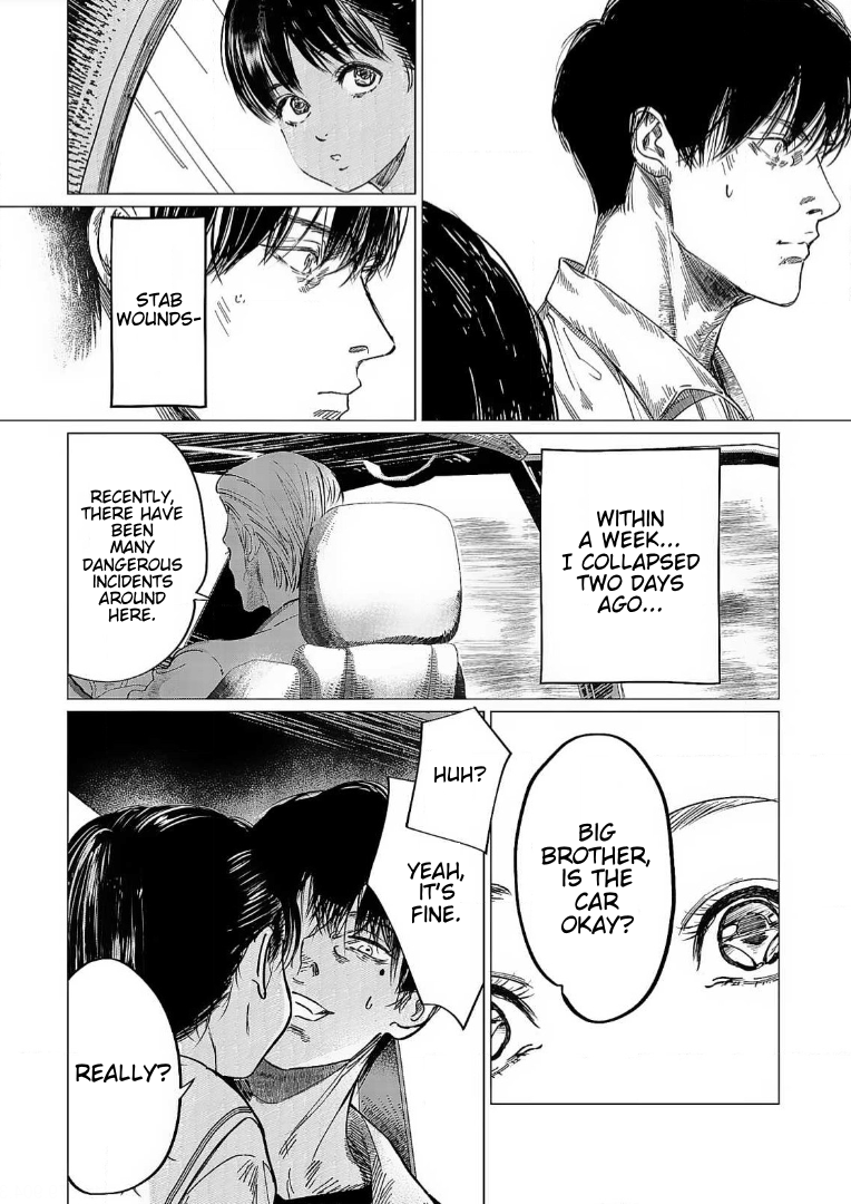 Betrayal Will Condemn You to the End Proximity of Memory 第14页