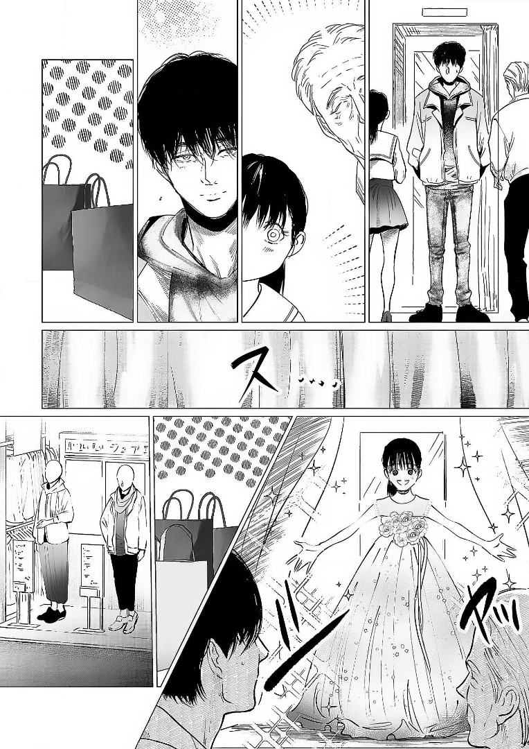 Betrayal Will Condemn You to the End Proximity of Memory 第17页