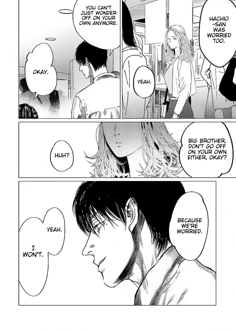 Betrayal Will Condemn You to the End Proximity of Memory 第25页