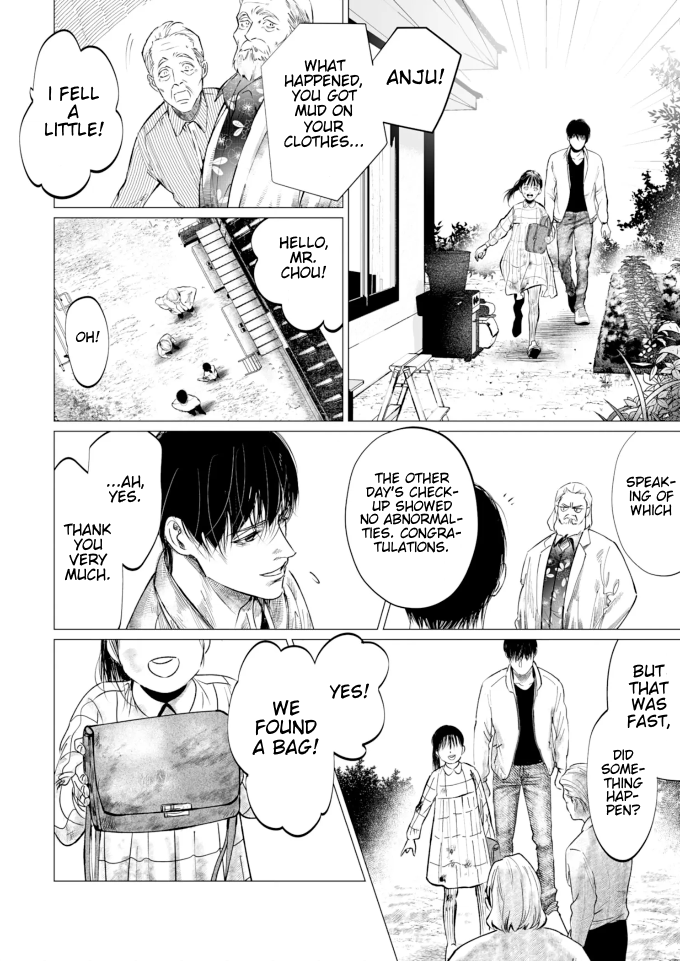 Betrayal Will Condemn You to the End Proximity of Memory 第6页