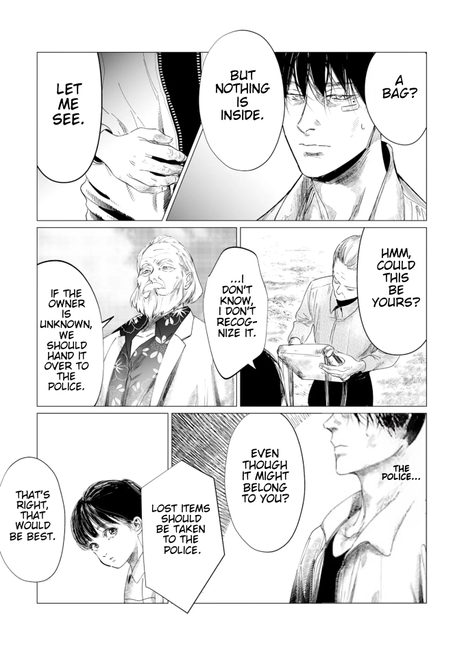 Betrayal Will Condemn You to the End Proximity of Memory 第7页