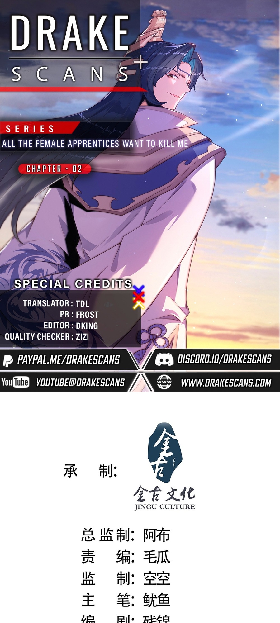 All My Female Disciples Want to Kill Me Taking More Apprentices!! 第1页