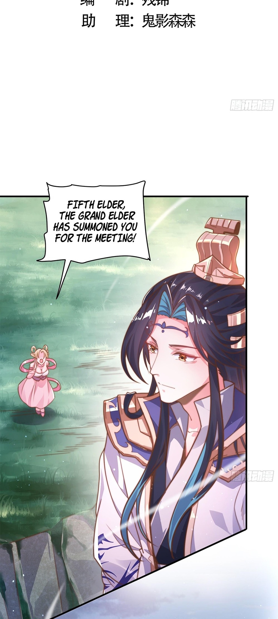 All My Female Disciples Want to Kill Me Taking More Apprentices!! 第2页