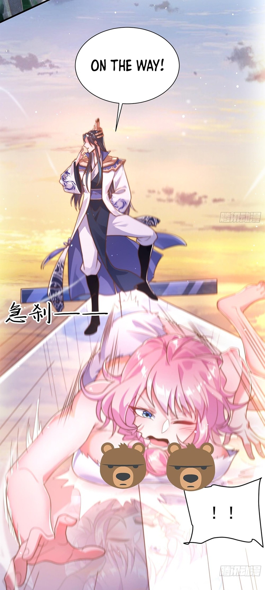 All My Female Disciples Want to Kill Me Taking More Apprentices!! 第3页