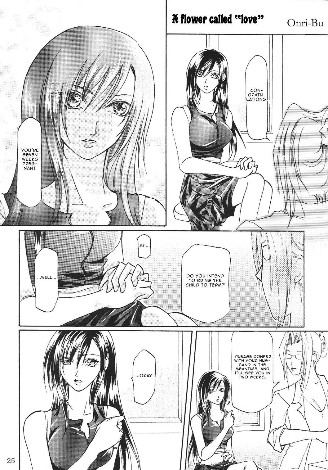 Final Fantasy VII - Love Monster (Doujinshi) Oneshot 第17页