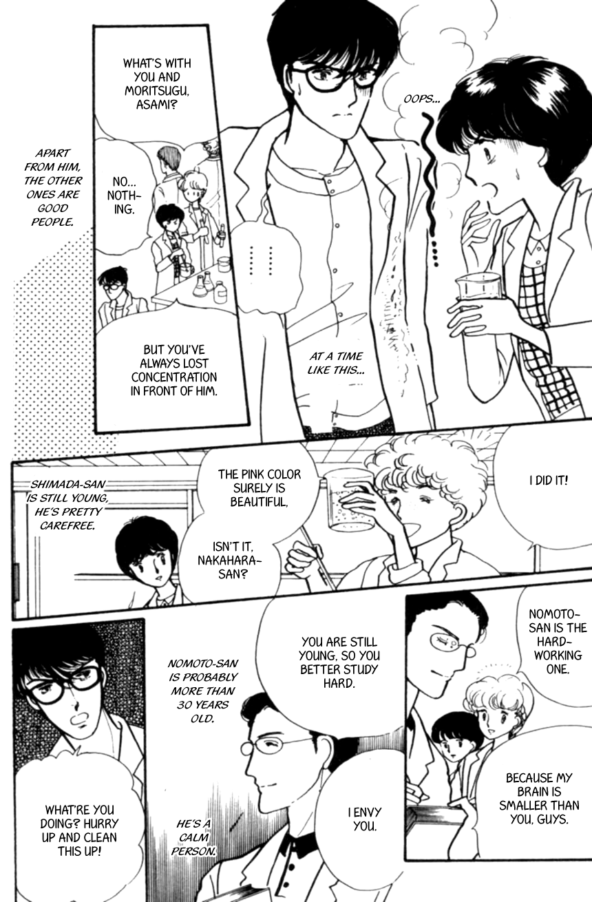 Linden Tree Vol. 1 Ch. 3 第3页
