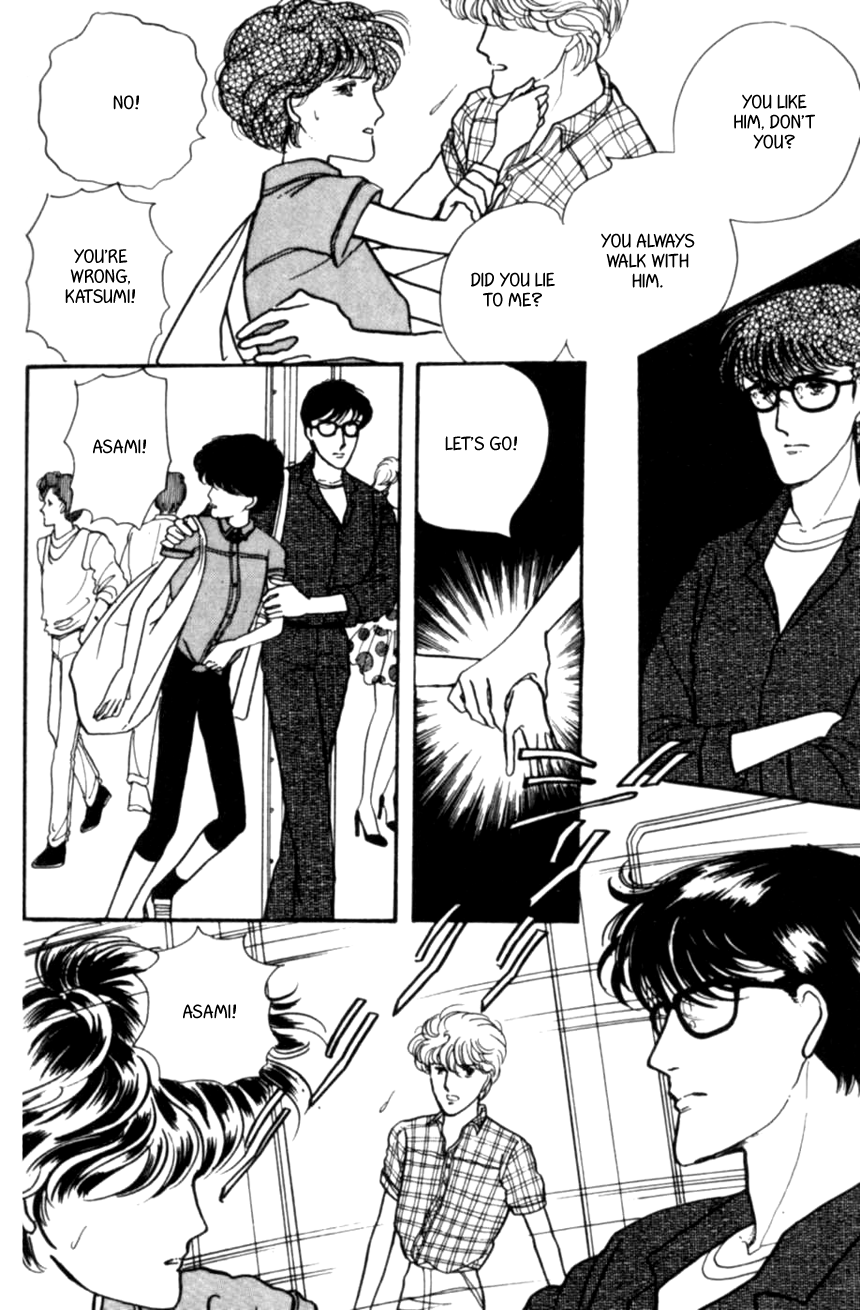 Linden Tree Vol. 1 Ch. 3 第26页