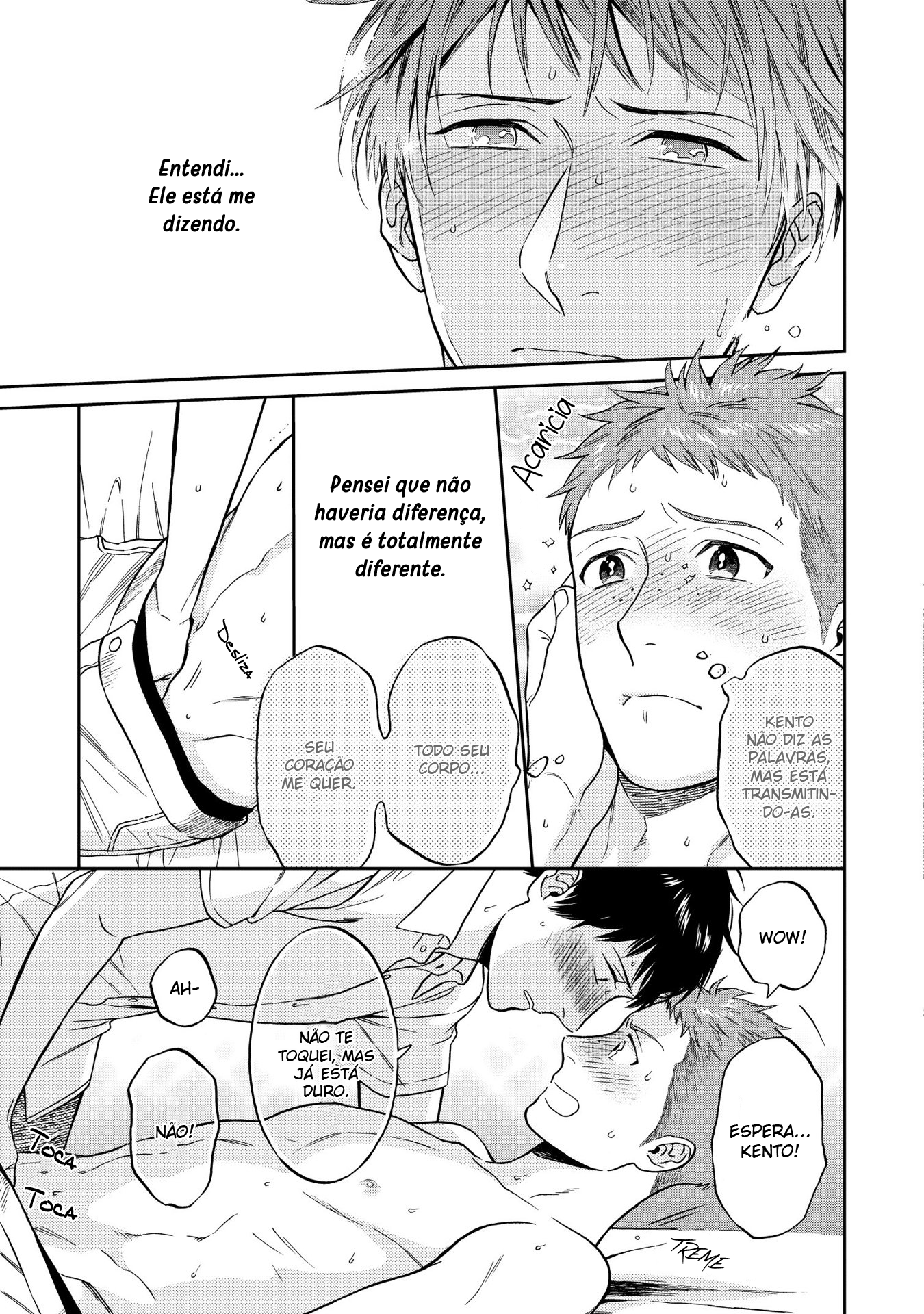 Shinyuutte Soko Made Shinakucha Ikenai no? Vol. 1 Ch. 6 第16页