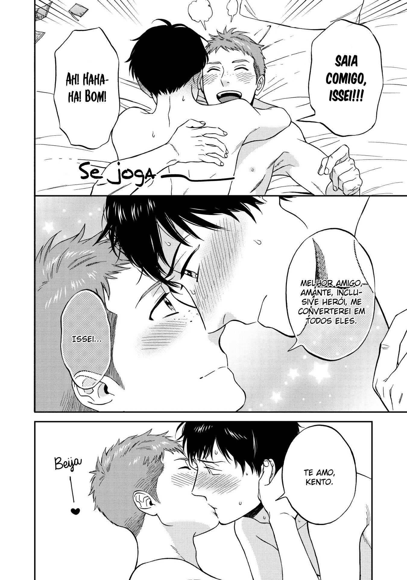 Shinyuutte Soko Made Shinakucha Ikenai no? Vol. 1 Ch. 6 第27页