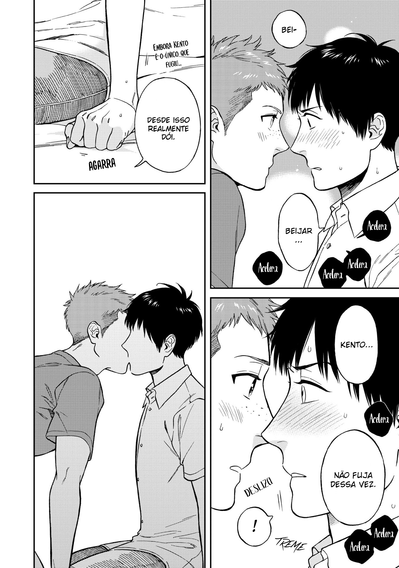 Shinyuutte Soko Made Shinakucha Ikenai no? Vol. 1 Ch. 6 第6页
