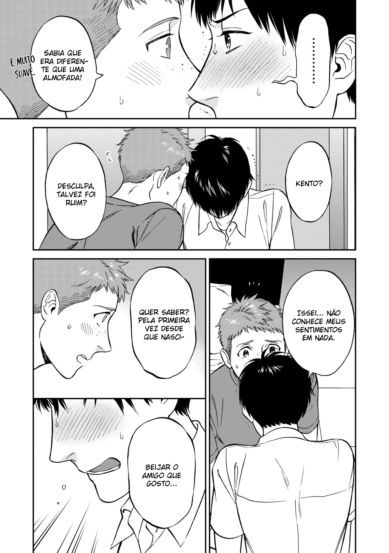 Shinyuutte Soko Made Shinakucha Ikenai no? Vol. 1 Ch. 6 第7页