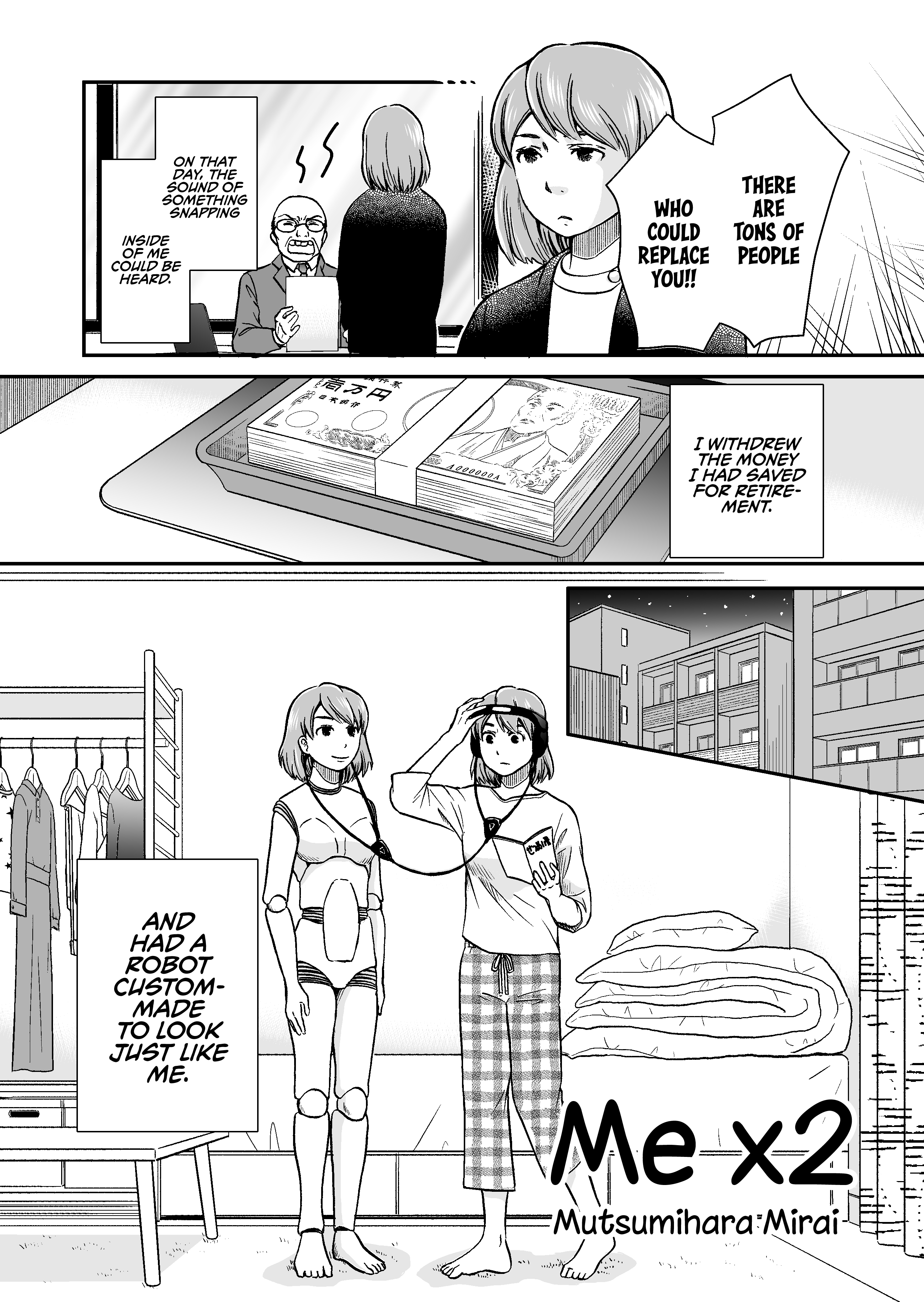Me ×2 第5页