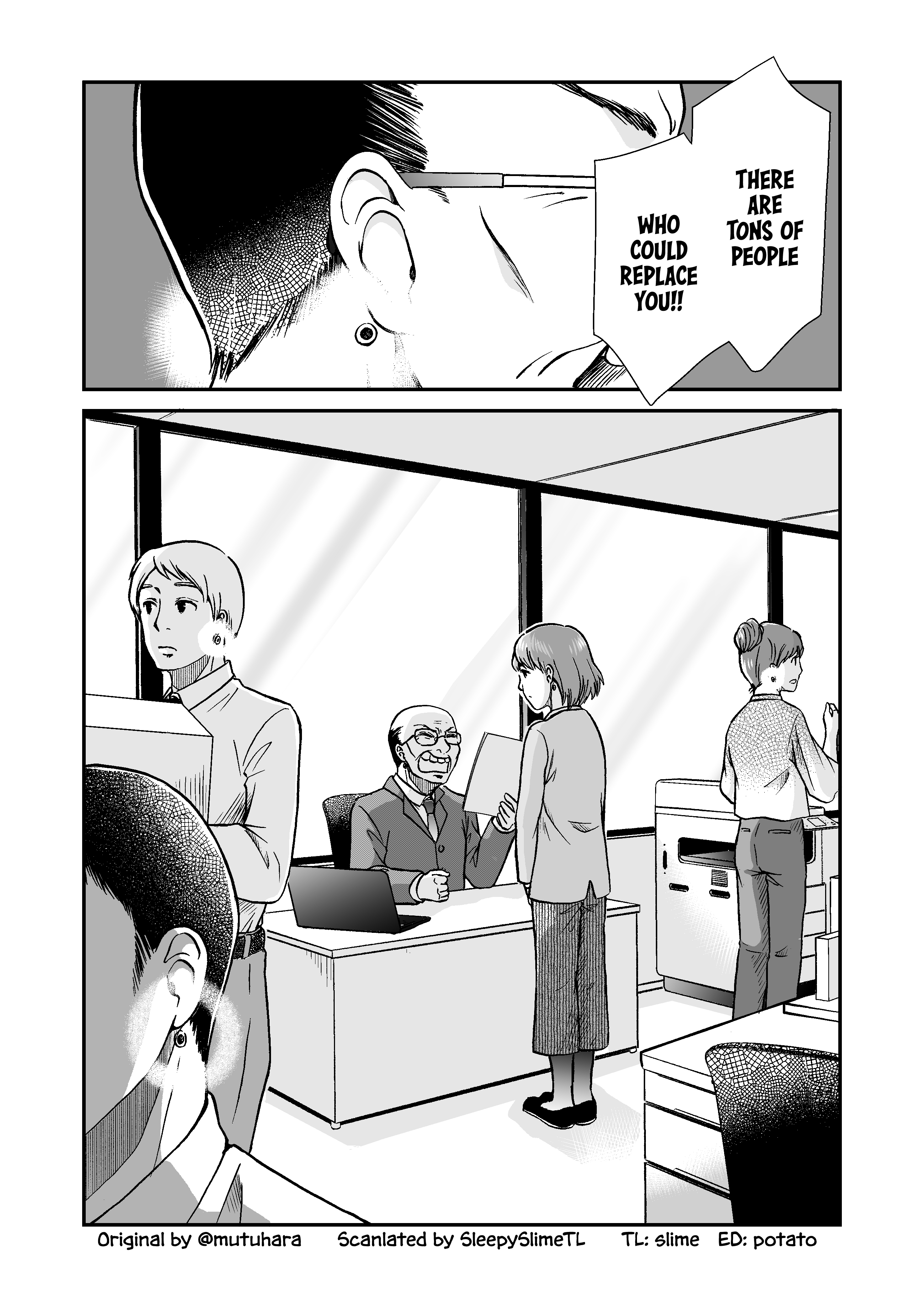 Me ×2 第8页