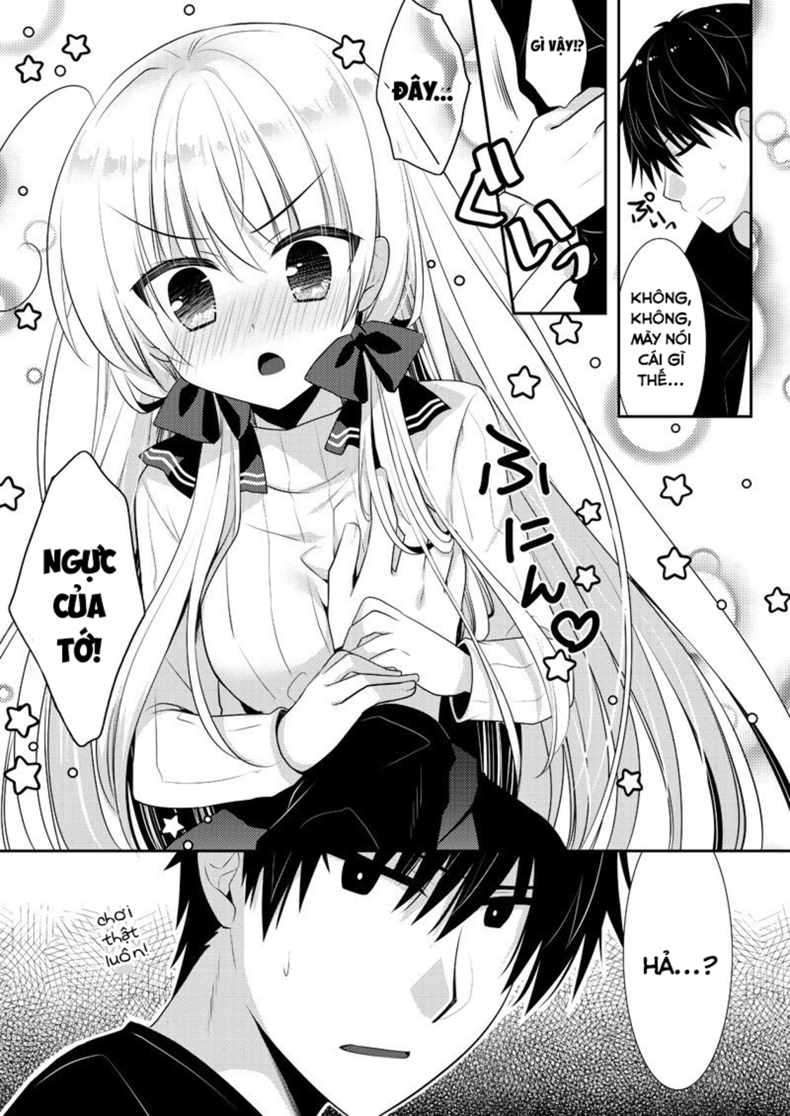Ki Ni Naru Ponkotsu Gaaru Vol. 1 Ch. 2 第12页