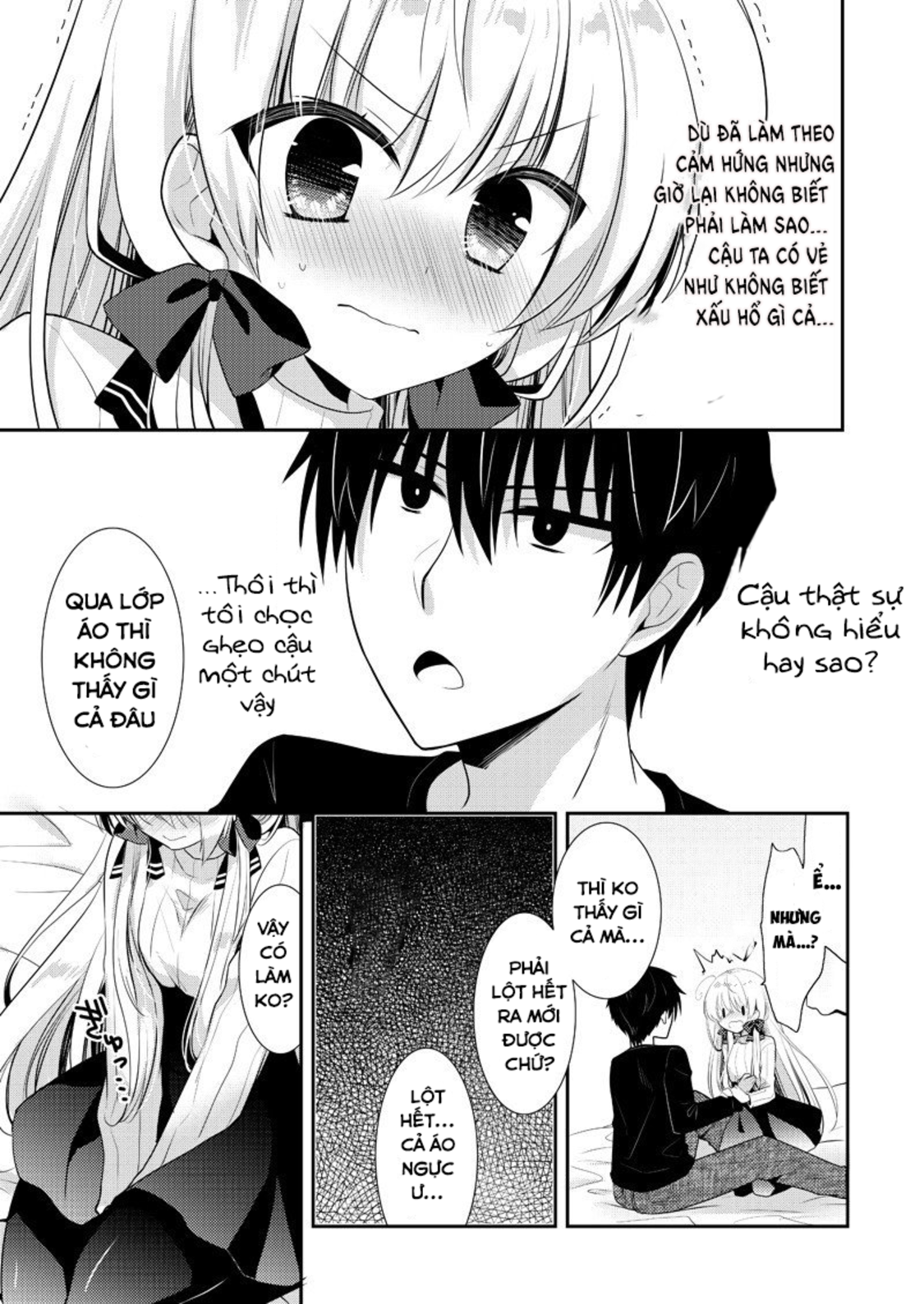 Ki Ni Naru Ponkotsu Gaaru Vol. 1 Ch. 2 第13页