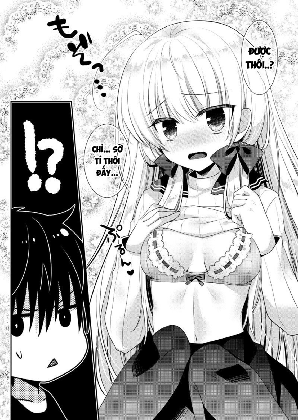 Ki Ni Naru Ponkotsu Gaaru Vol. 1 Ch. 2 第14页