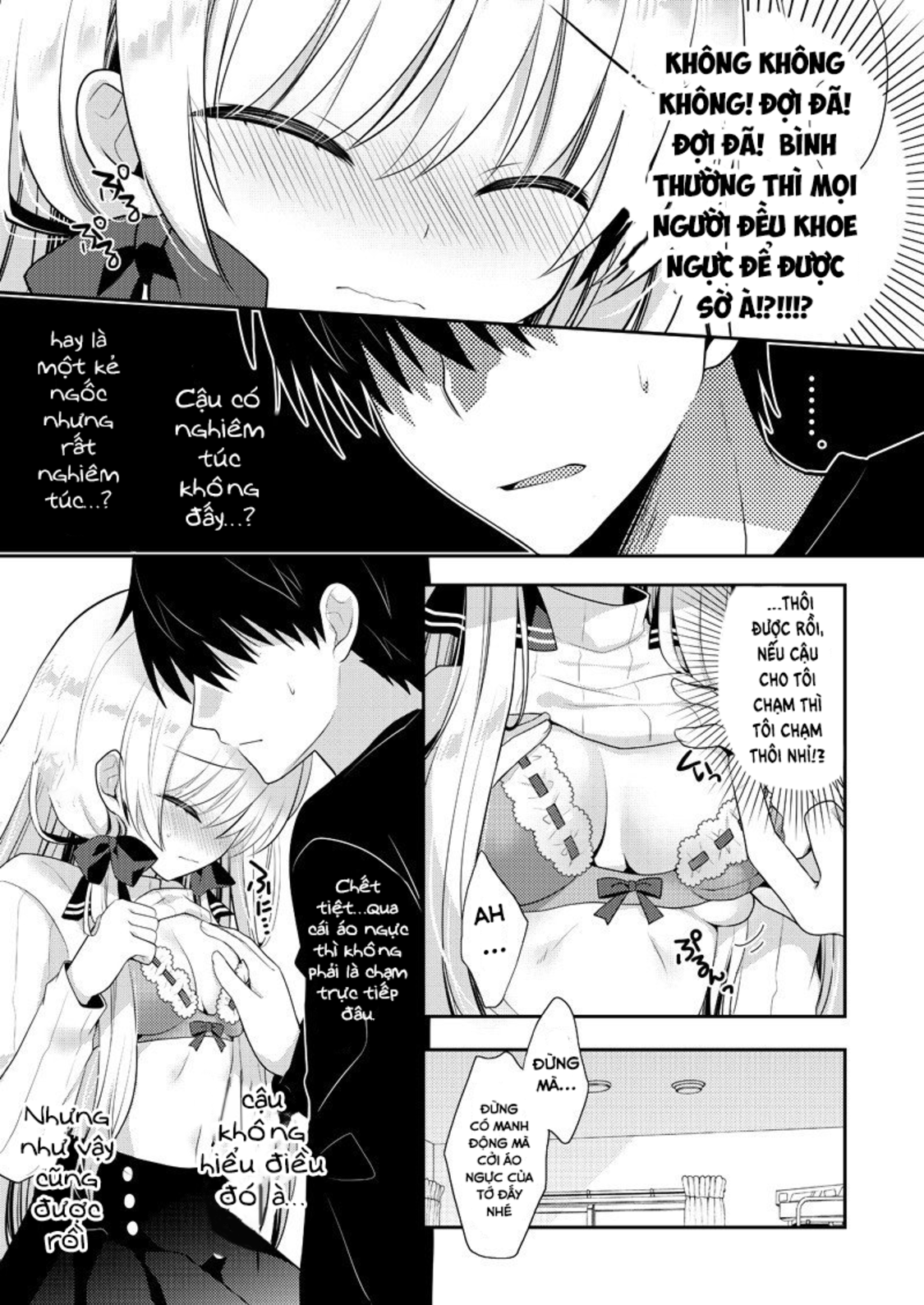 Ki Ni Naru Ponkotsu Gaaru Vol. 1 Ch. 2 第15页