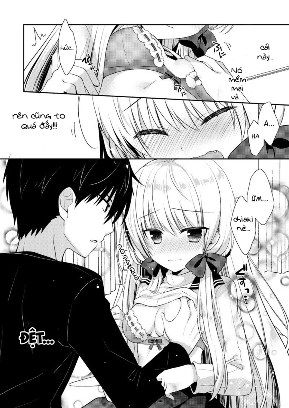 Ki Ni Naru Ponkotsu Gaaru Vol. 1 Ch. 2 第16页