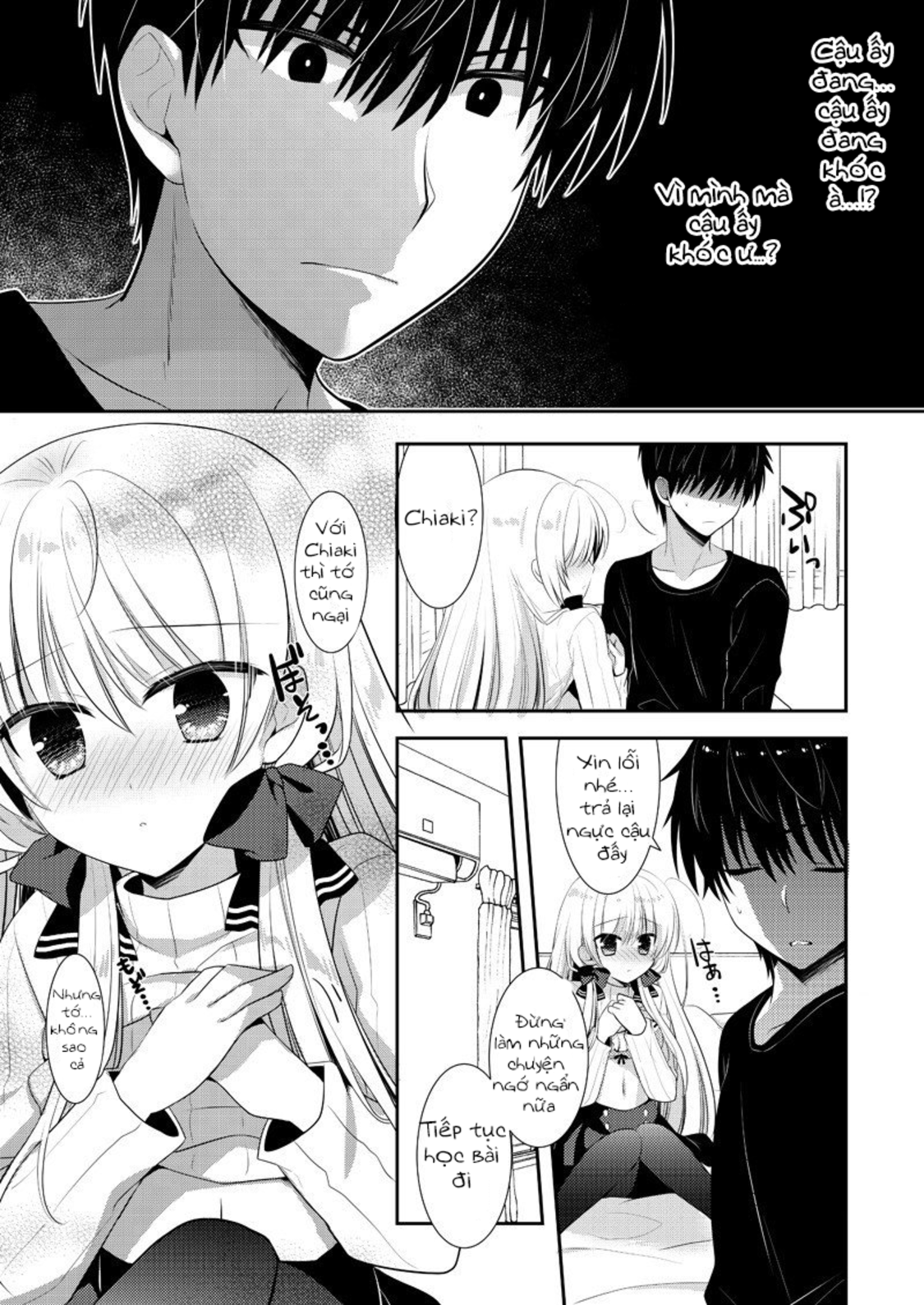 Ki Ni Naru Ponkotsu Gaaru Vol. 1 Ch. 2 第17页