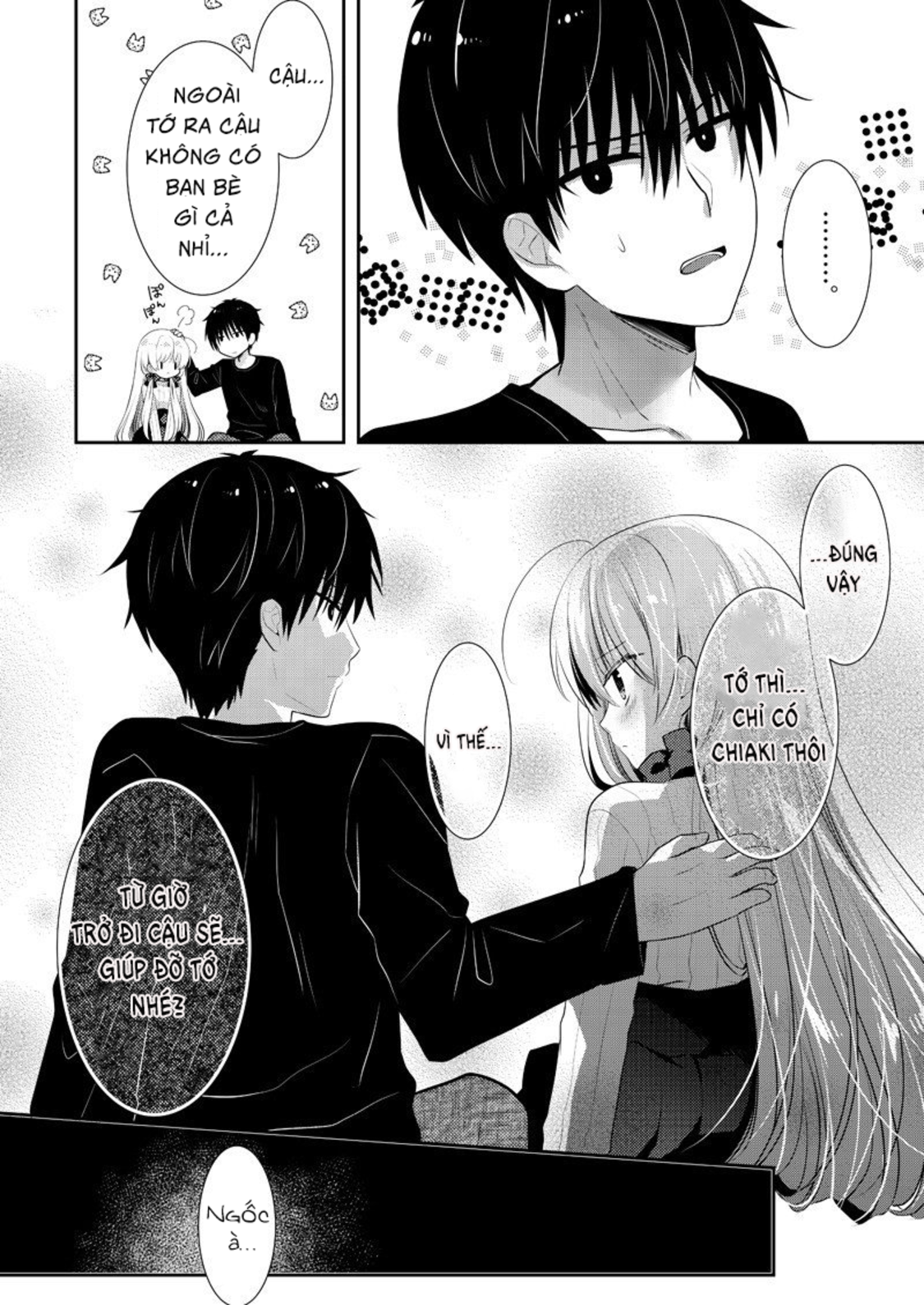 Ki Ni Naru Ponkotsu Gaaru Vol. 1 Ch. 2 第19页