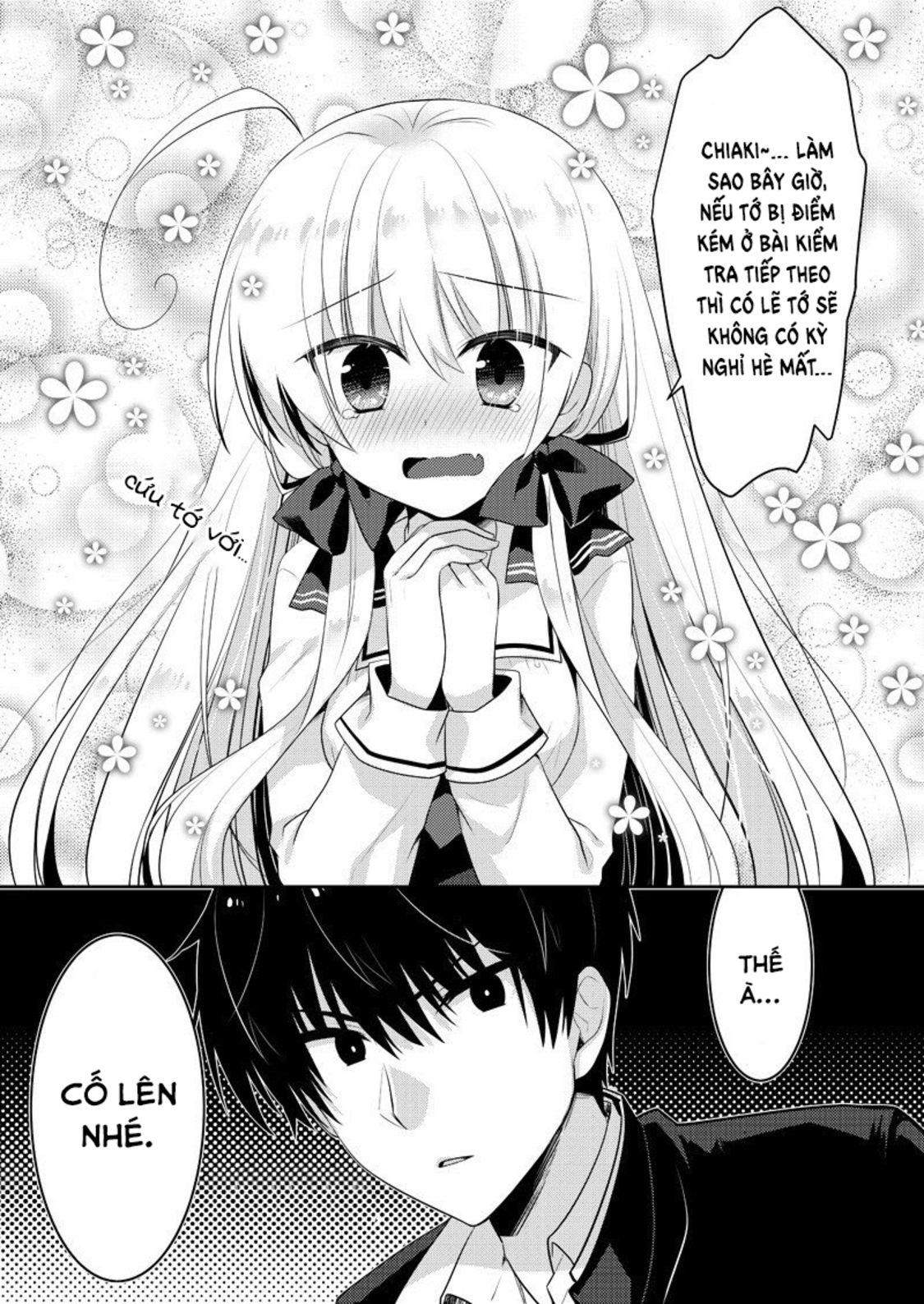 Ki Ni Naru Ponkotsu Gaaru Vol. 1 Ch. 2 第3页