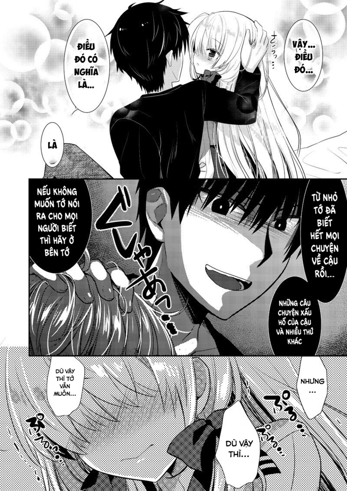 Ki Ni Naru Ponkotsu Gaaru Vol. 1 Ch. 2 第21页