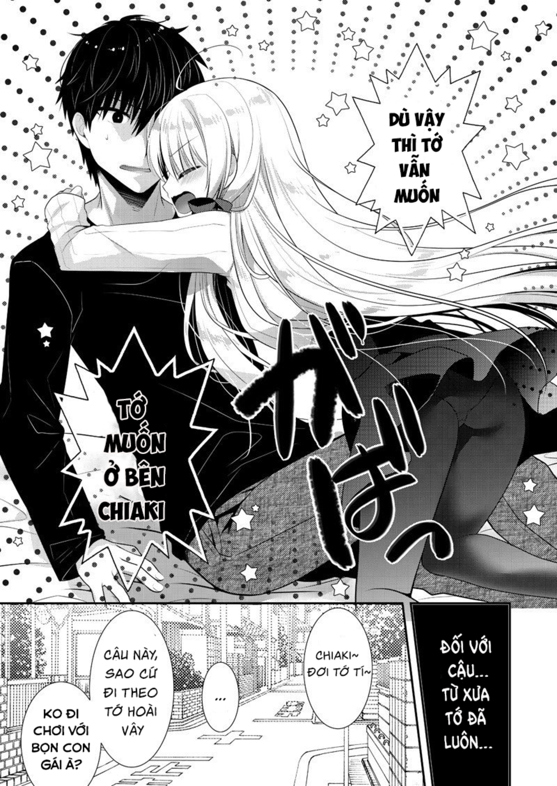 Ki Ni Naru Ponkotsu Gaaru Vol. 1 Ch. 2 第22页