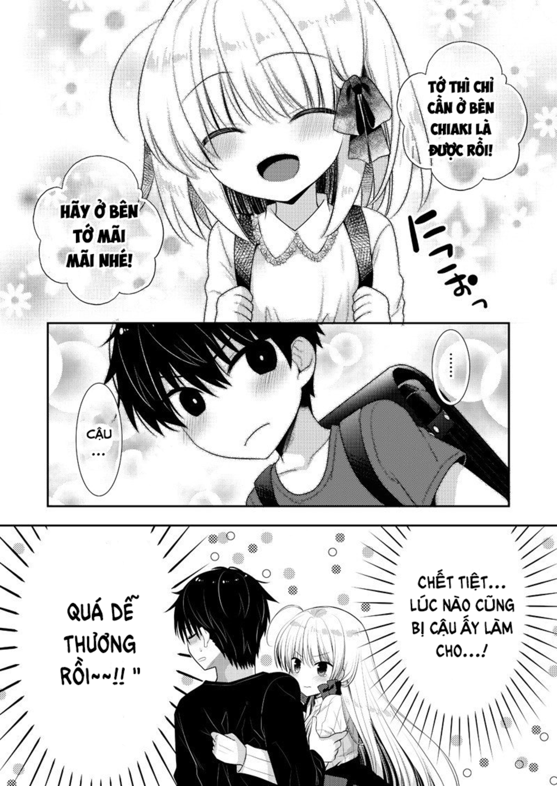 Ki Ni Naru Ponkotsu Gaaru Vol. 1 Ch. 2 第23页